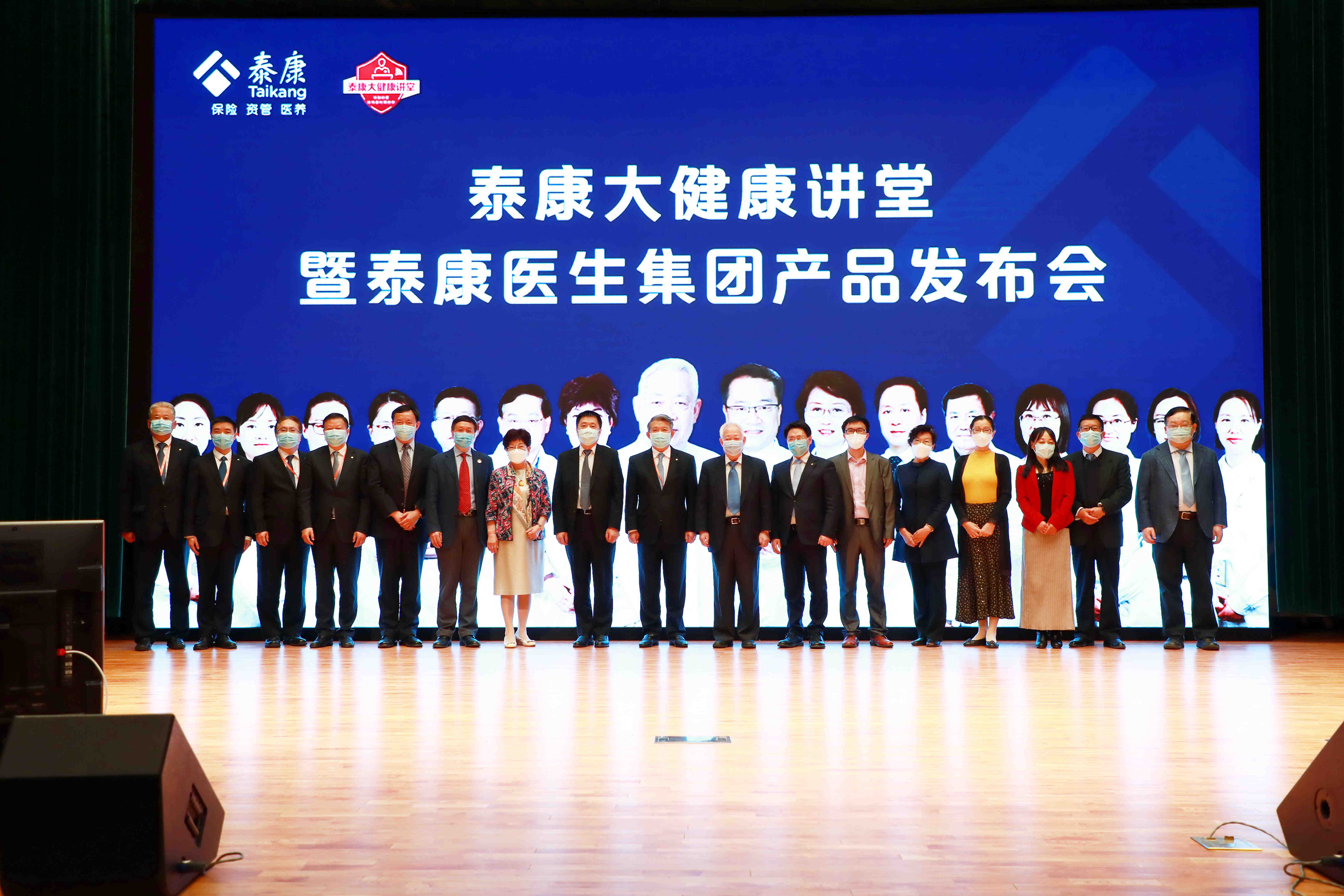 献礼司庆,泰康西南医学中心(筹)喜封金顶 !